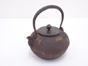 古物　霰地紋鉄瓶(1546g)
